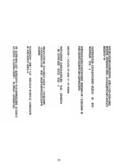 第26頁圖