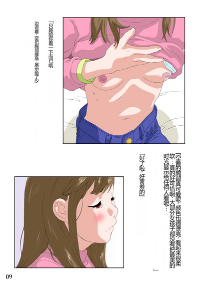 第10页图