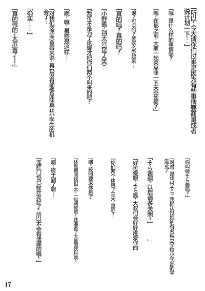 第18页图