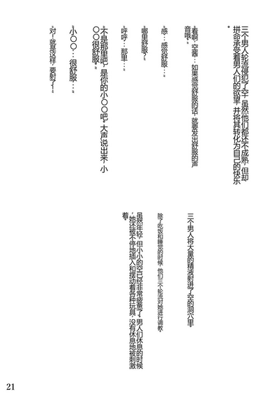 第22页图