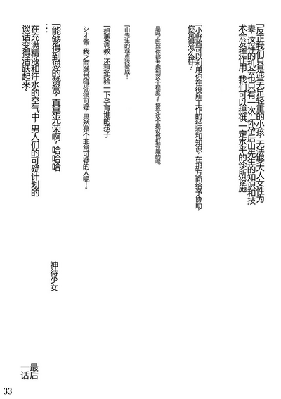 第34页图