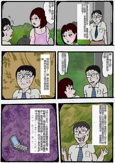 第6頁圖