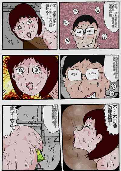 第74頁圖