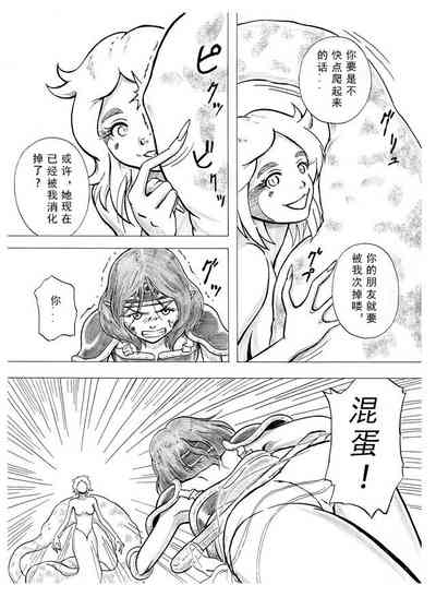 第6頁圖