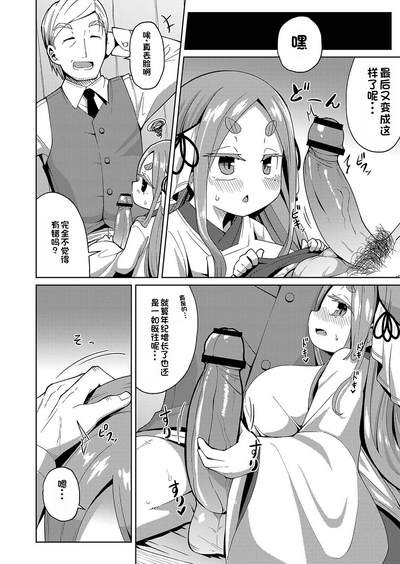 第10页图