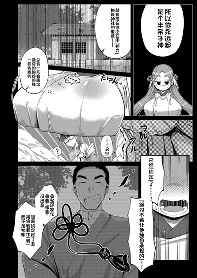 第2页图