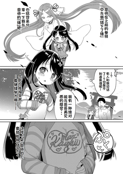 第38页图