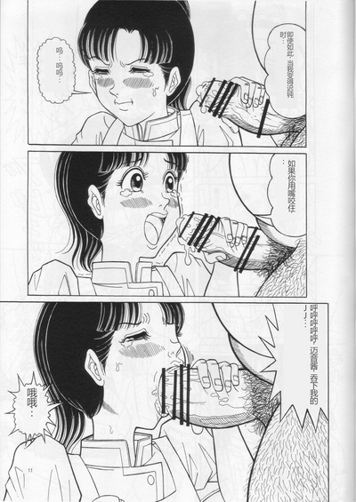 第10頁圖