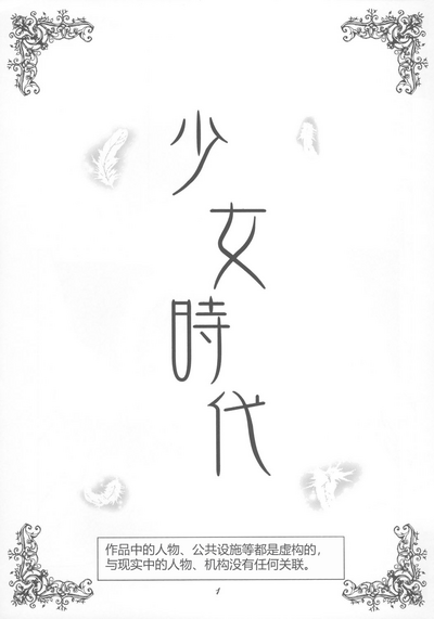 第2頁圖