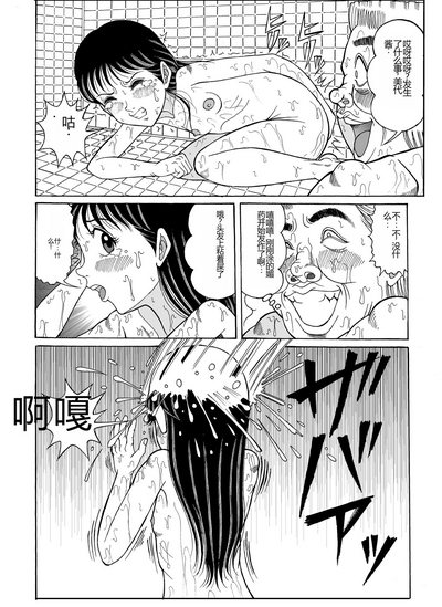 第6頁圖