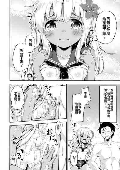 第6页图
