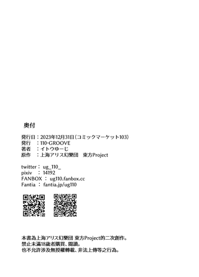 第18页图
