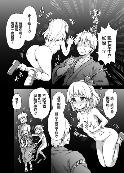 第6页图
