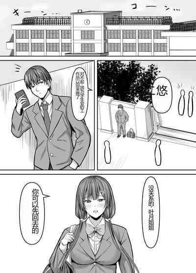 第2页图