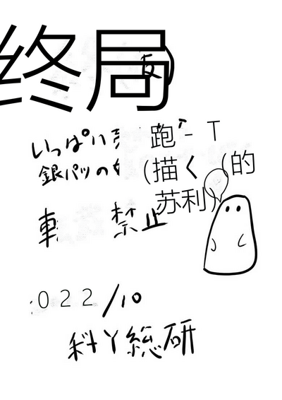 第242页图