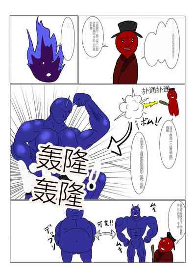 第6页图