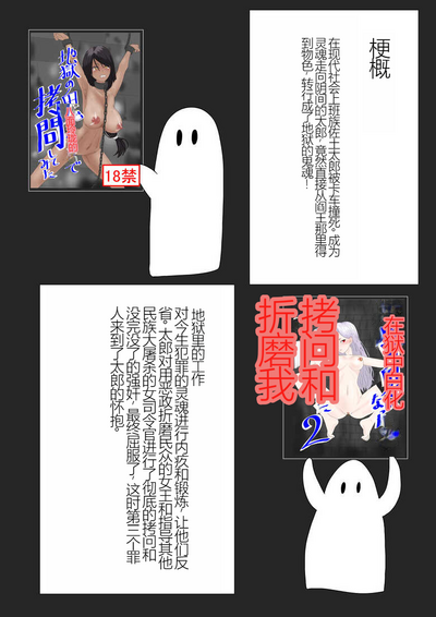 第2頁圖