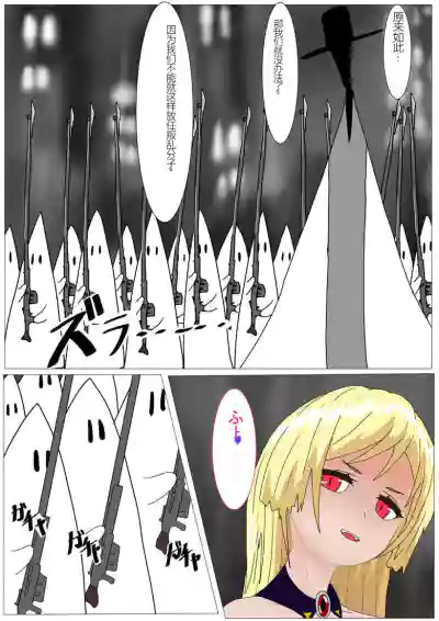 第26页图