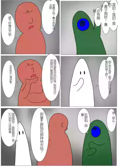 第66页图