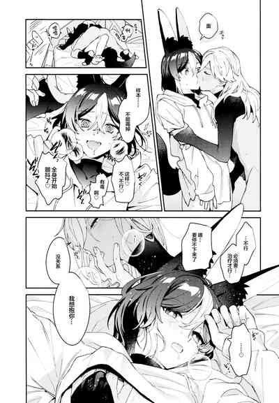 第26页图