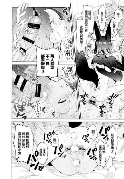 第50页图