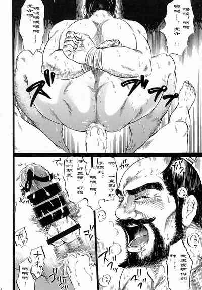 第14頁圖