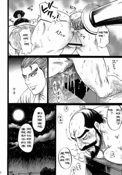 第18頁圖