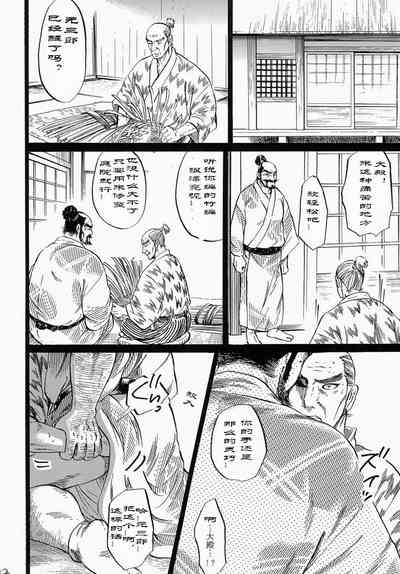 第22頁圖