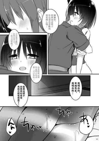 第10页图