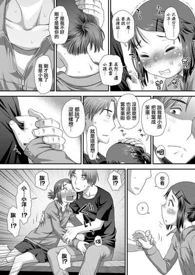 第14页图