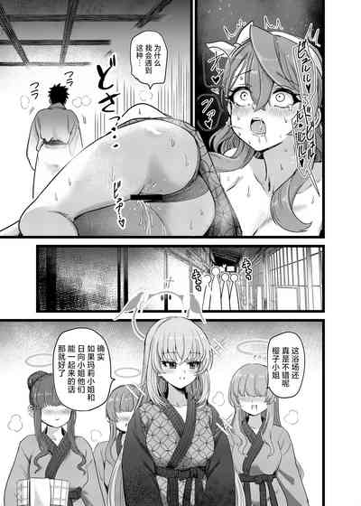 第6頁圖