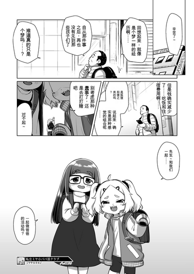 第22页图