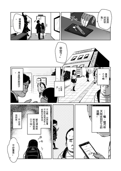 第2页图