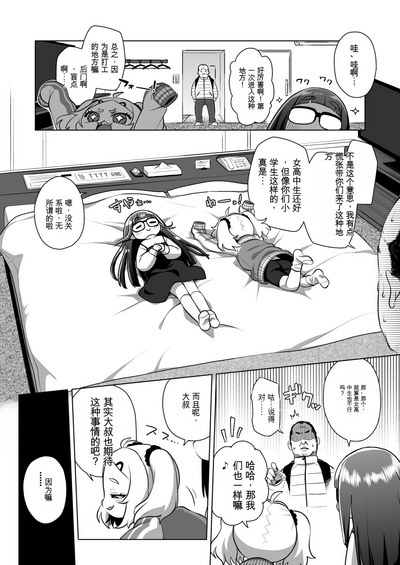 第6页图