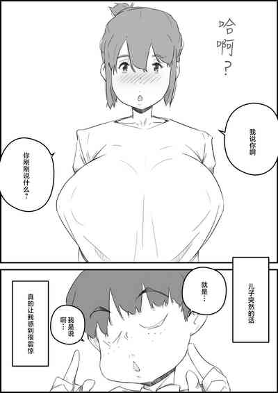 第2页图
