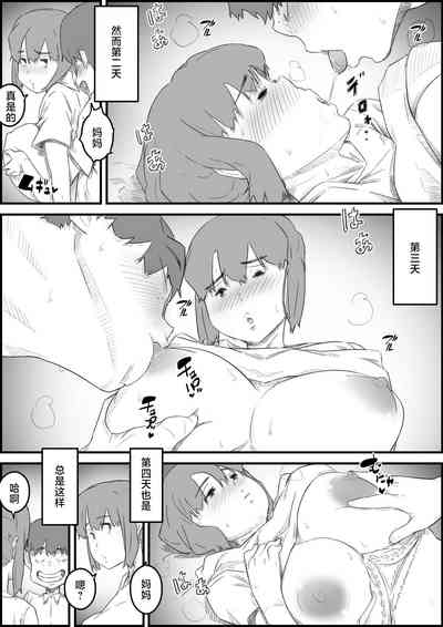 第30页图
