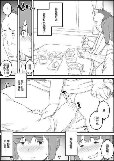 第34页图