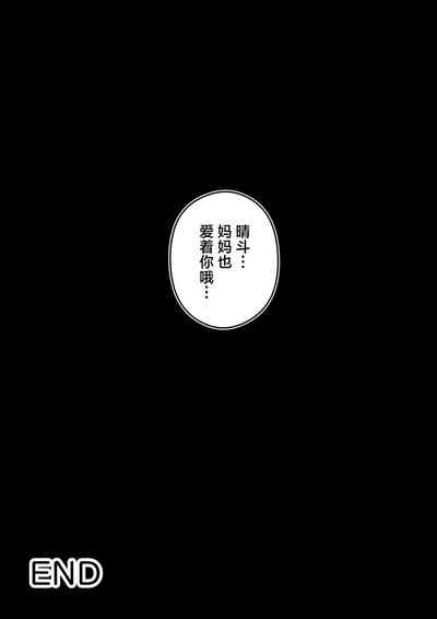 第66页图