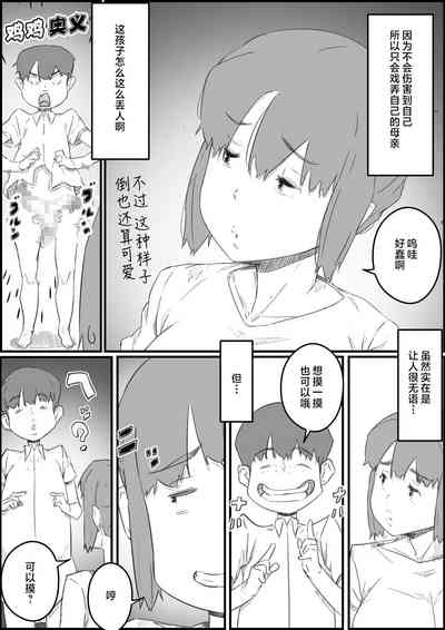 第6页图