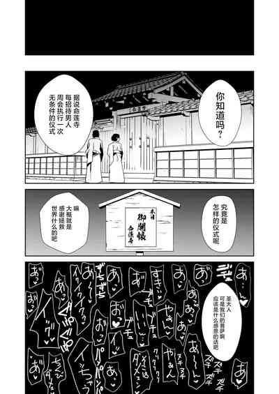 第34頁圖