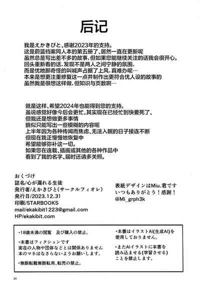 第34页图