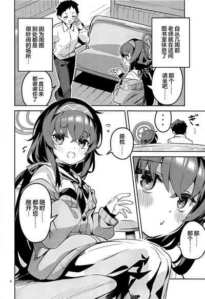 第6页图