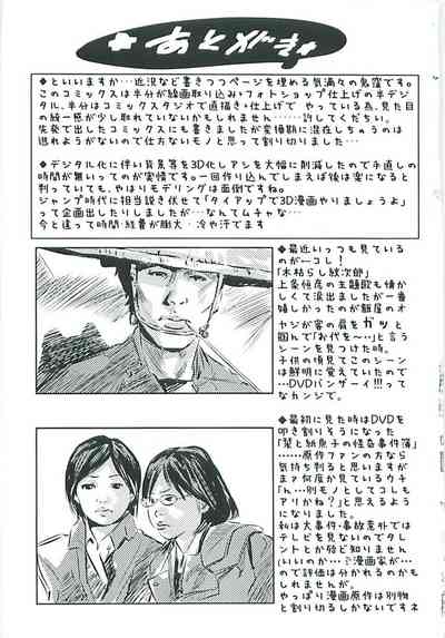 第182页图