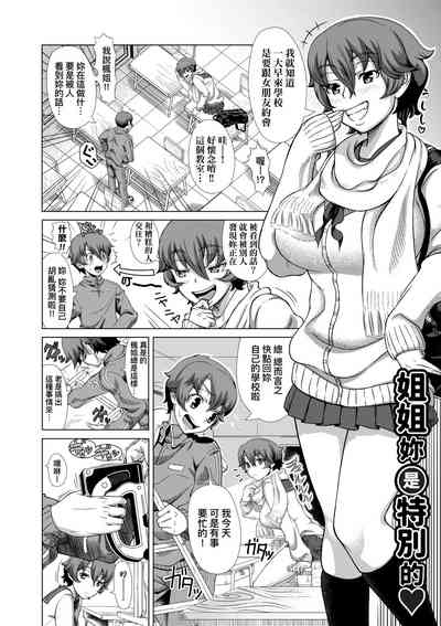 第114頁圖