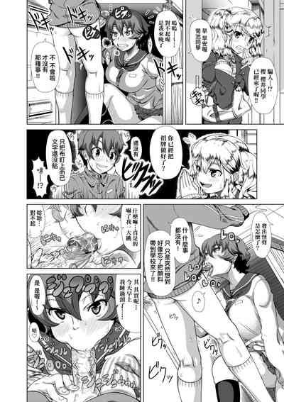 第118頁圖