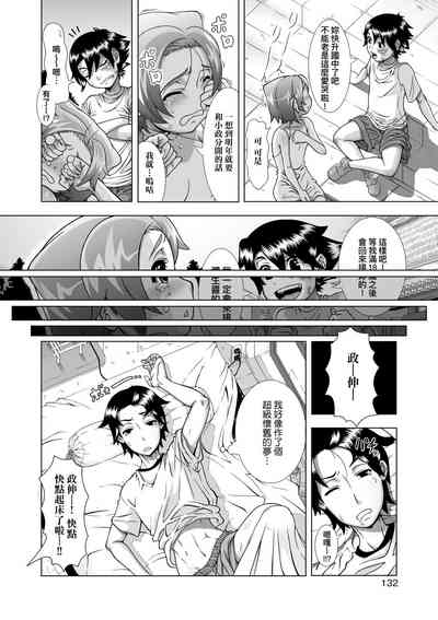 第134頁圖