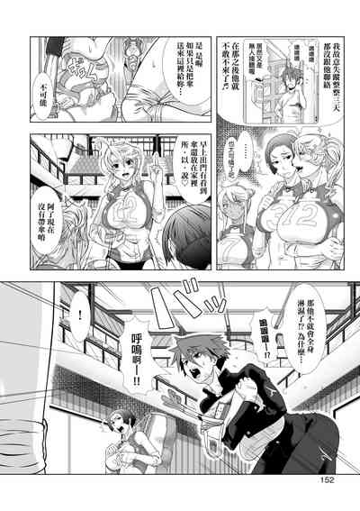 第154頁圖