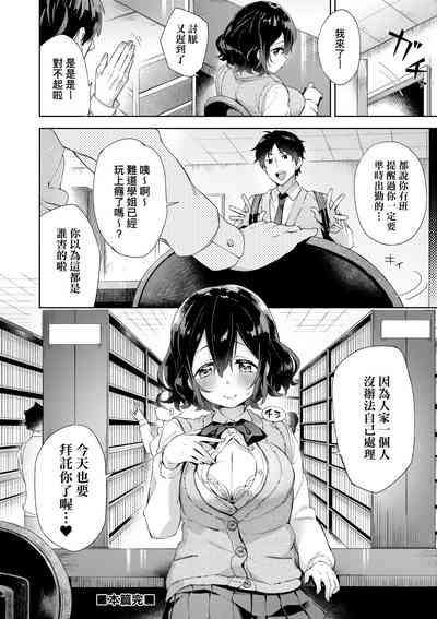 第106頁圖