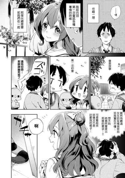 第14頁圖