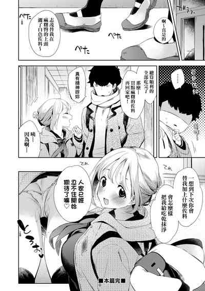 第154頁圖